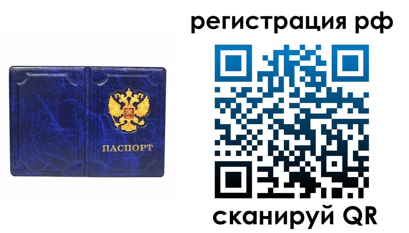 пропишу в квартире в Орехово-Зуево