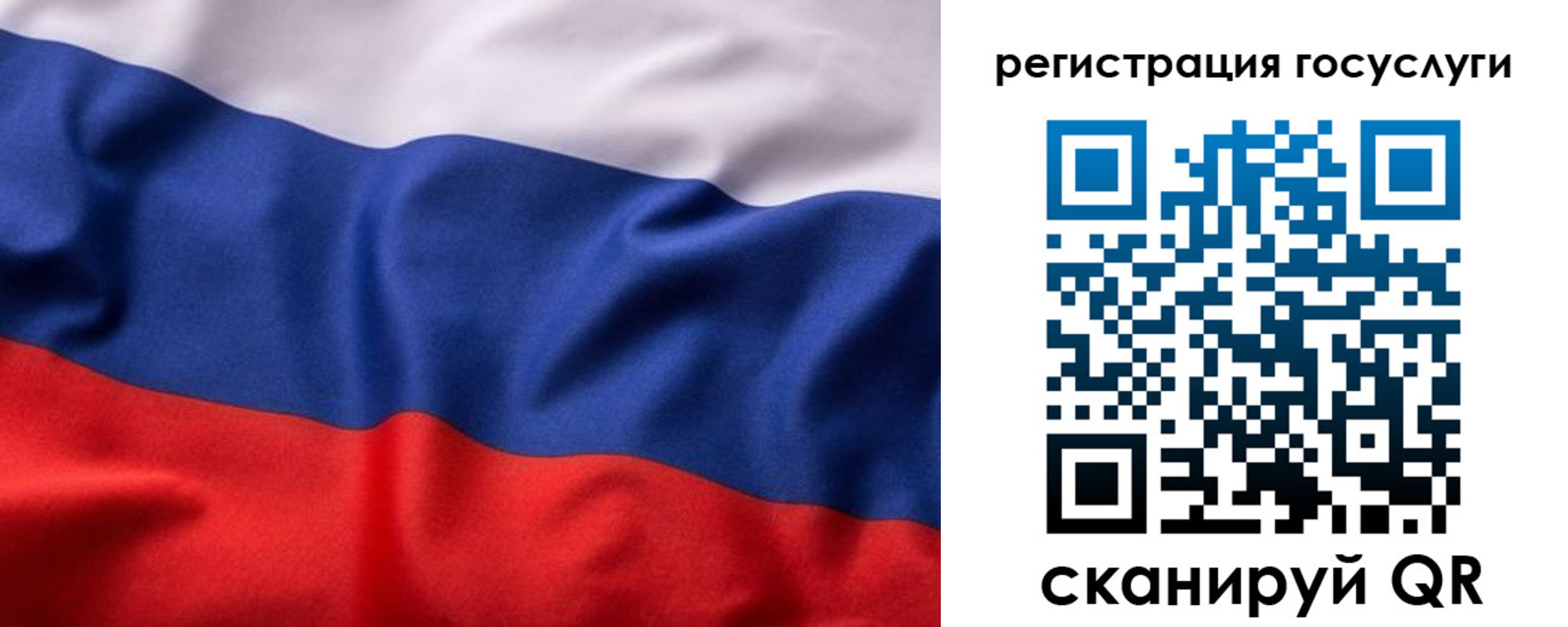 временная регистрация купить в Орехово-Зуево